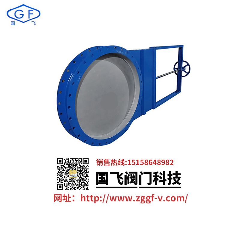 圓形電動插板閥